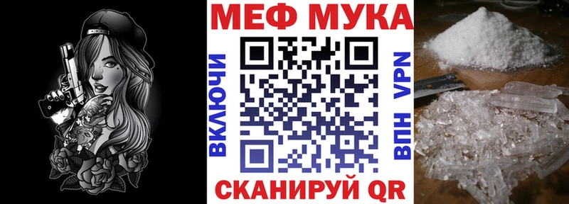 Купить закладку Большой Камень МАРИХУАНА  КОКАИН  ГАШИШ  Мефедрон 