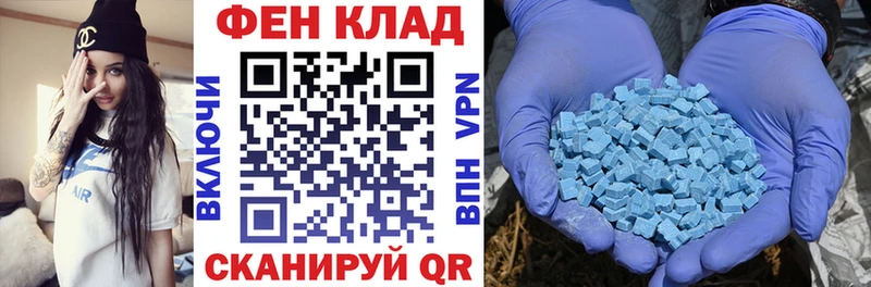 АМФЕТАМИН Розовый  закладки  Большой Камень 