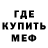 АМФЕТАМИН Розовый ugurum