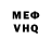 А ПВП VHQ Diaz Calorado