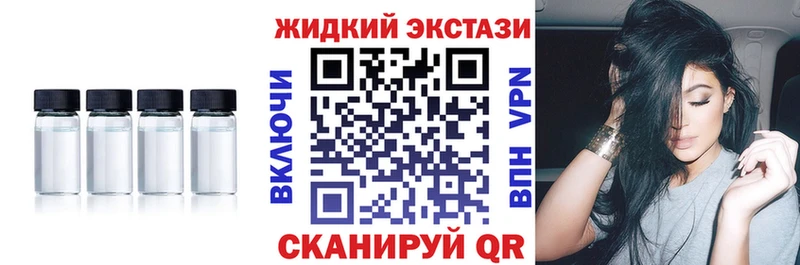 БУТИРАТ Butirat  Большой Камень 
