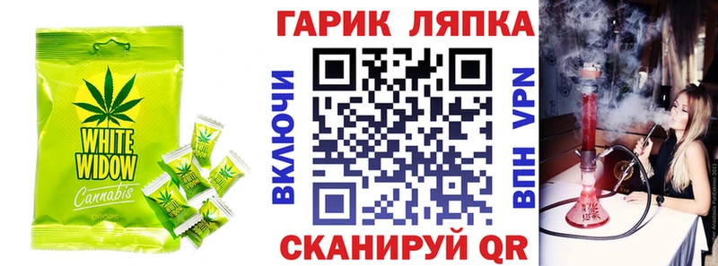 мориарти официальный сайт  Большой Камень  Cannafood конопля  как найти закладки 