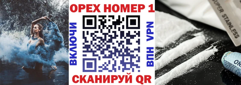 COCAIN 97%  Большой Камень 
