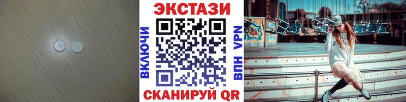 Ecstasy таблы KRAKEN маркетплейс Большой Камень