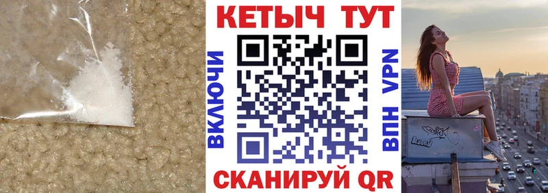 гидра ТОР  Большой Камень  Кетамин VHQ 