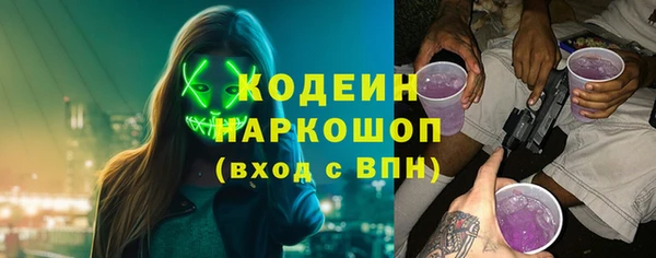 эйфоретик Белокуриха