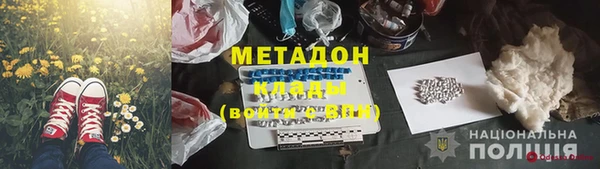 эйфоретик Белокуриха