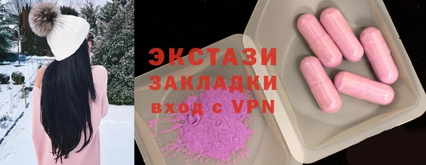 эйфоретик Белокуриха