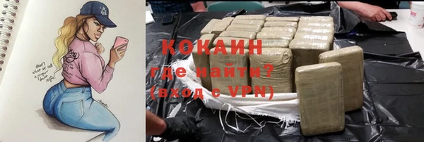кристаллы Богородск