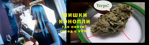 кристаллы Богородск