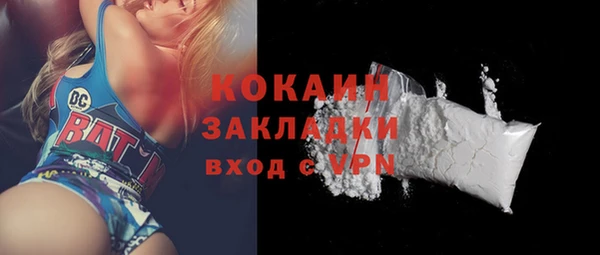 эйфоретик Белокуриха