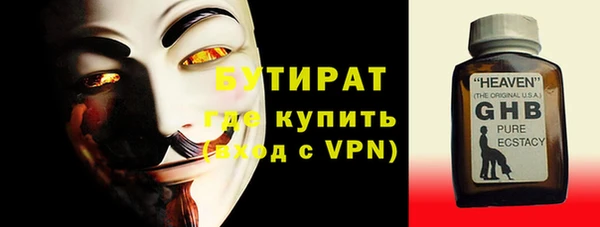 каннабис Богданович