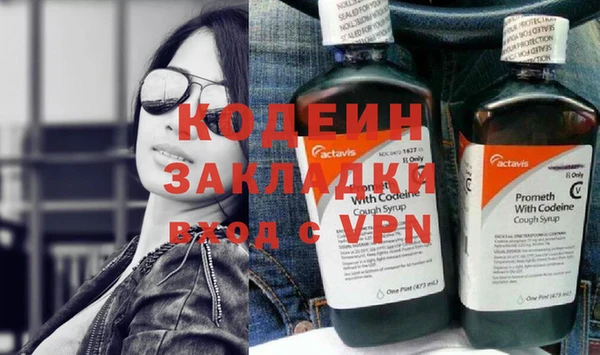 эйфоретик Белокуриха