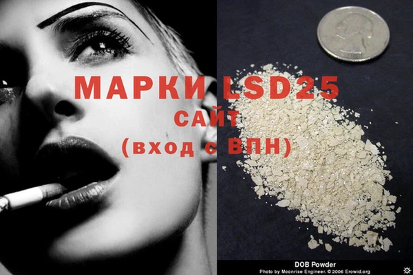 марки lsd Богородицк