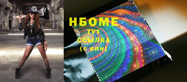 кристаллы Богородск