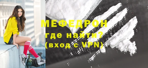 кристаллы Богородск