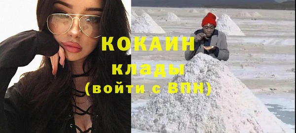 бошки Белоозёрский