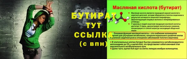 бошки Белоозёрский