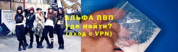 эйфоретик Белокуриха