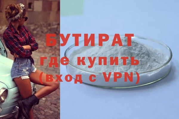 бошки Белоозёрский