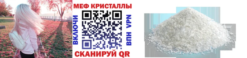 как найти закладки  маркетплейс состав  МЯУ-МЯУ кристаллы  Большой Камень 