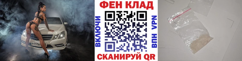 МЕТАМФЕТАМИН мет  Большой Камень 