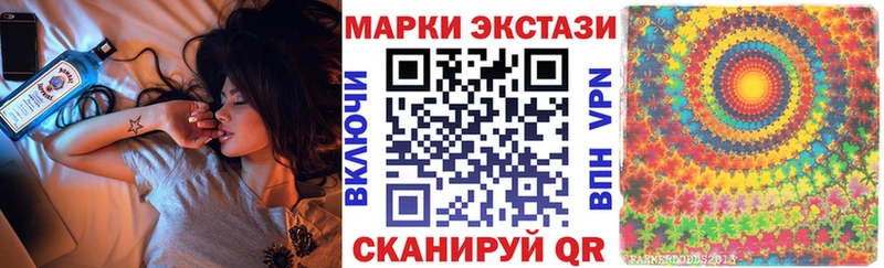 Марки NBOMe 1,5мг Большой Камень