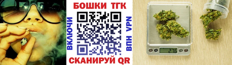 Шишки марихуана индика  Большой Камень 